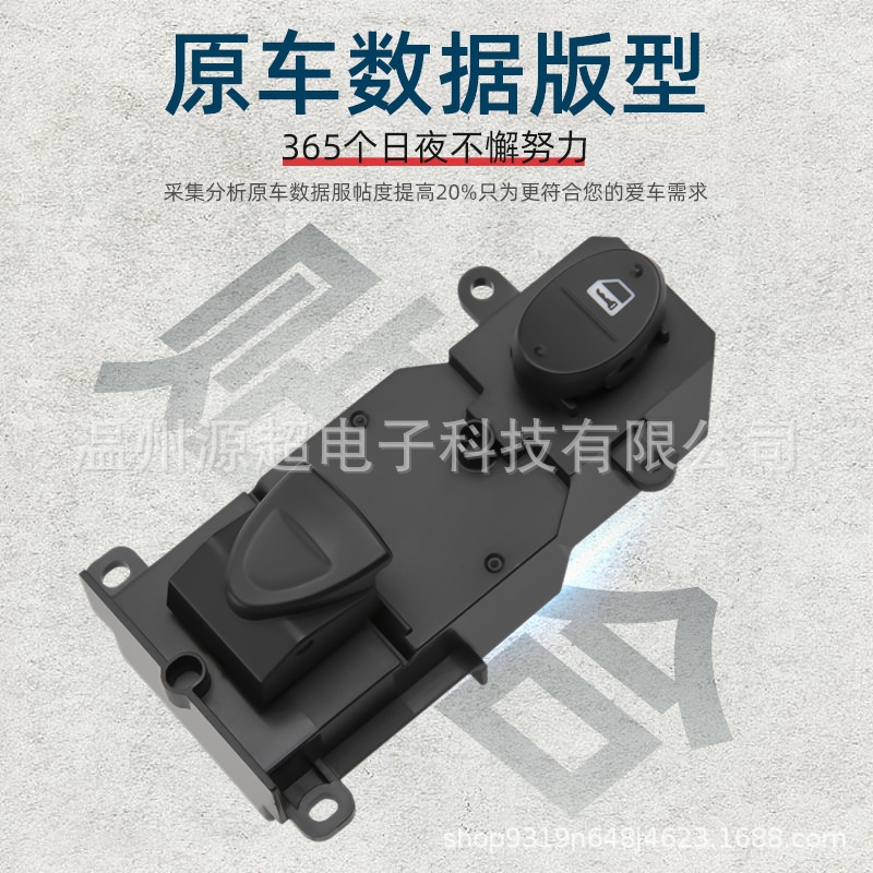 Applicable to Honda Civic Window Lifter Switch Power Window Button 35760-SNA-A13 Co-pilot 8P