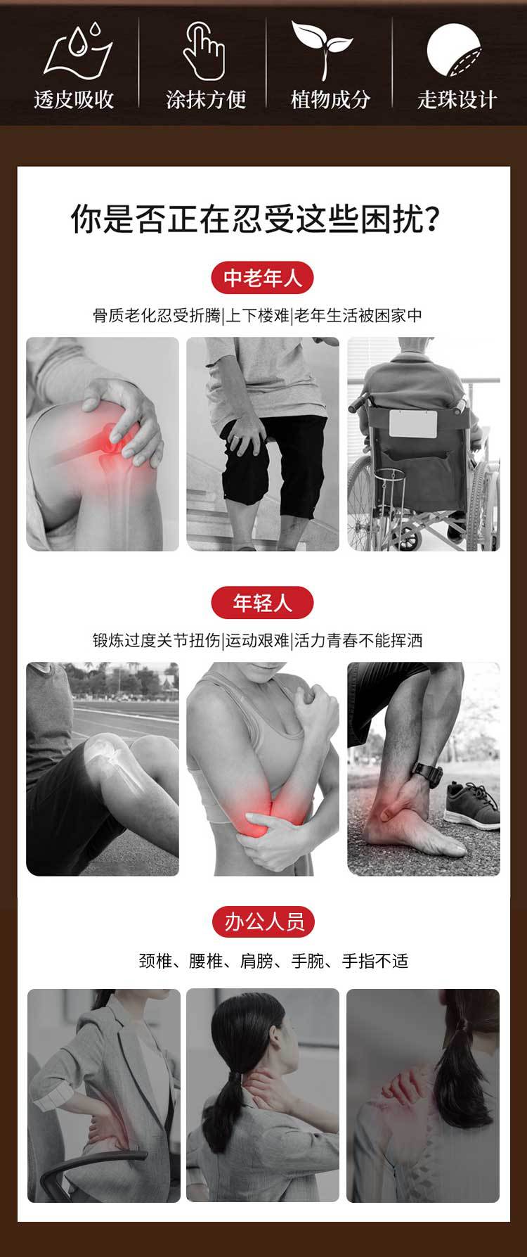 Meridian Herbal Massage Oil 50ml Roll-On Bottle for Neck Shoulder Back and Joint Care Topical Application key features