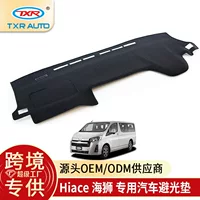 Tixinrui подходит для Toyota Hiace, центральный контрольный чехол на приборную панель, солнцезащитный противоскользящий светозащитный коврик