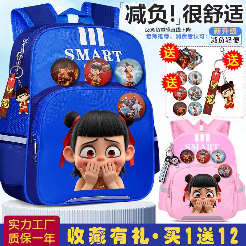 どこが幼稚園の子供のカバンですか?|undefined