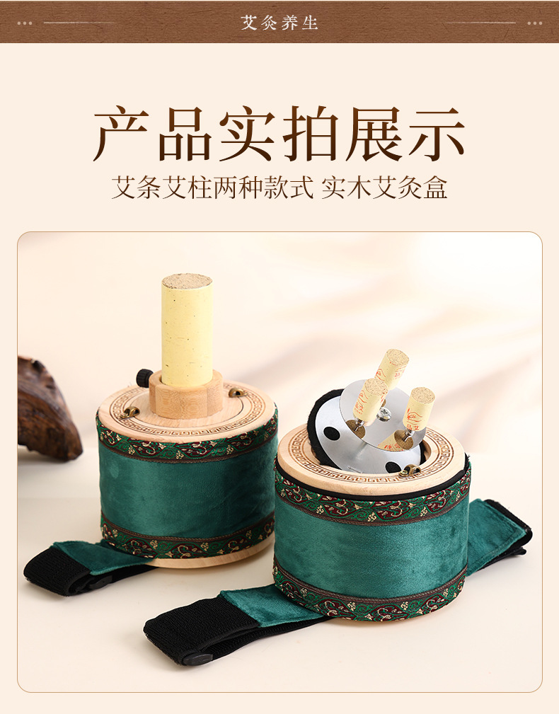 Portable Moxibustion Box Wooden Moxa Burner for Home Warm Abdominal Heat Therapy preparation