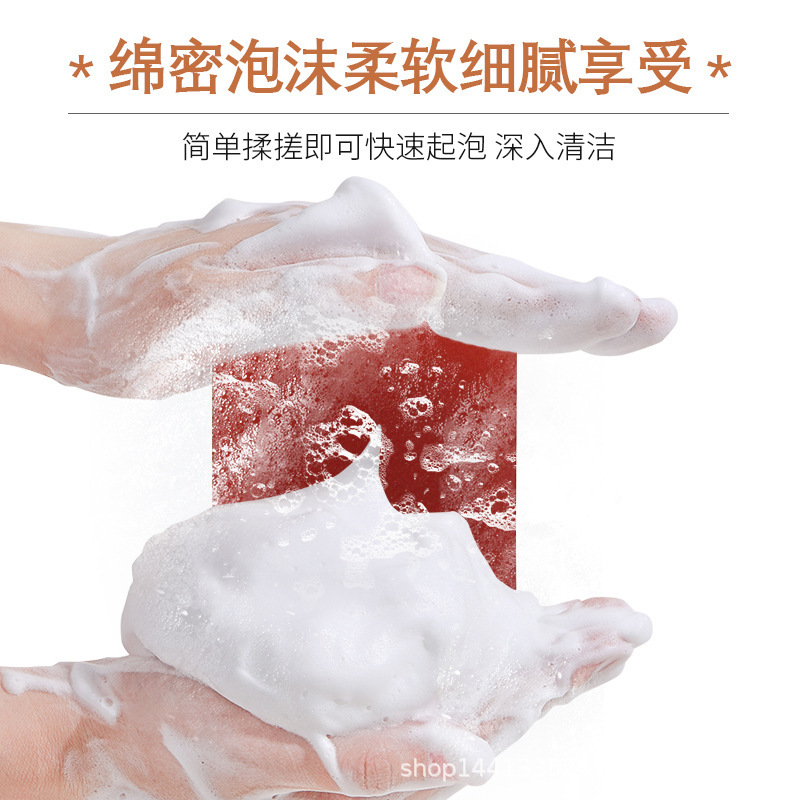 肌康石けん香港大薬局艾草紅花石けん精油のきれいな顔石けん男女通用メーカー卸売り|undefined