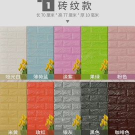 墙贴;地垫;猫抓板