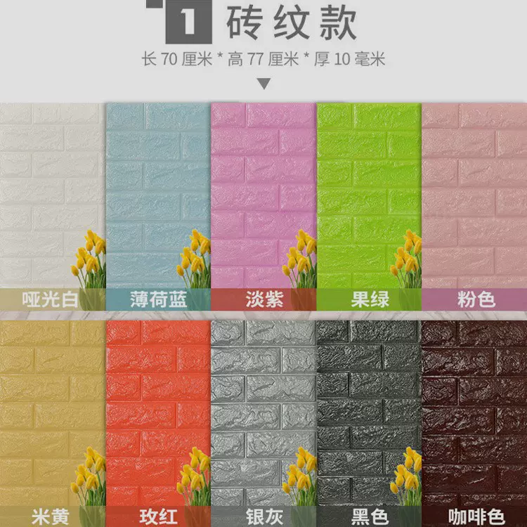 跨境爆款 XPE 加厚3D立体墙贴仿大理石自粘墙纸 防水防潮工厂定制