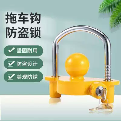 Car lock Aluminum Alloy Trailer Lock, Trailer
