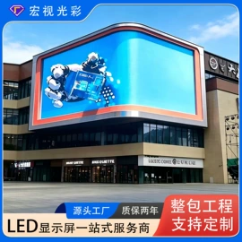 LED室内屏;LED户外屏;LED屏模组