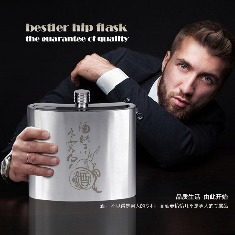 进口304食品级不锈钢酒壶2斤3斤5斤装随身户外便携加厚不锈钢水壶