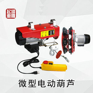 �o���b��΢��늄Ӻ��J220V䓽z�K�����CPA200-1000kg����С���C