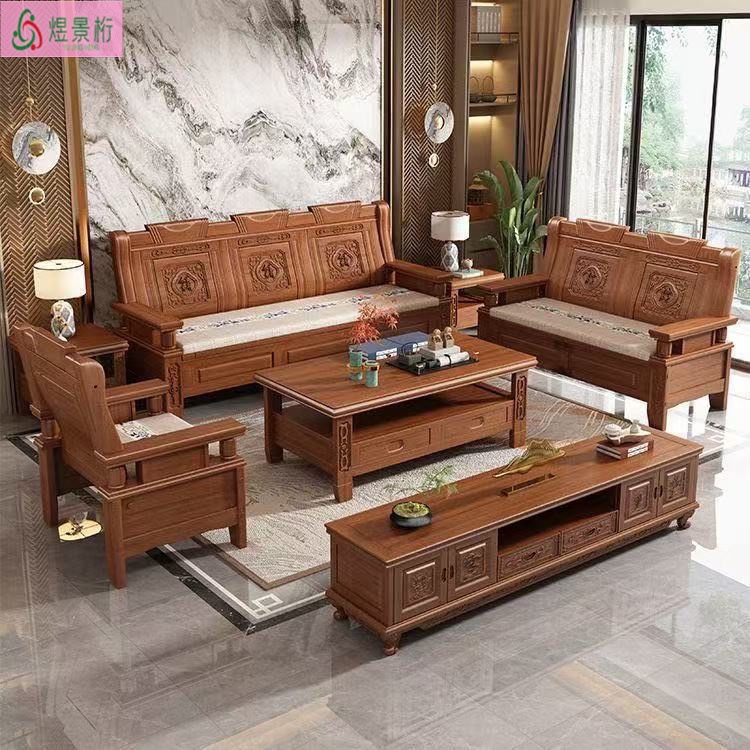 New Chinese Style Solid Wood Sofa for Home Living Room Full Set of Rosewood Sofa Combination Classical Carved Winter and Summer Sofa