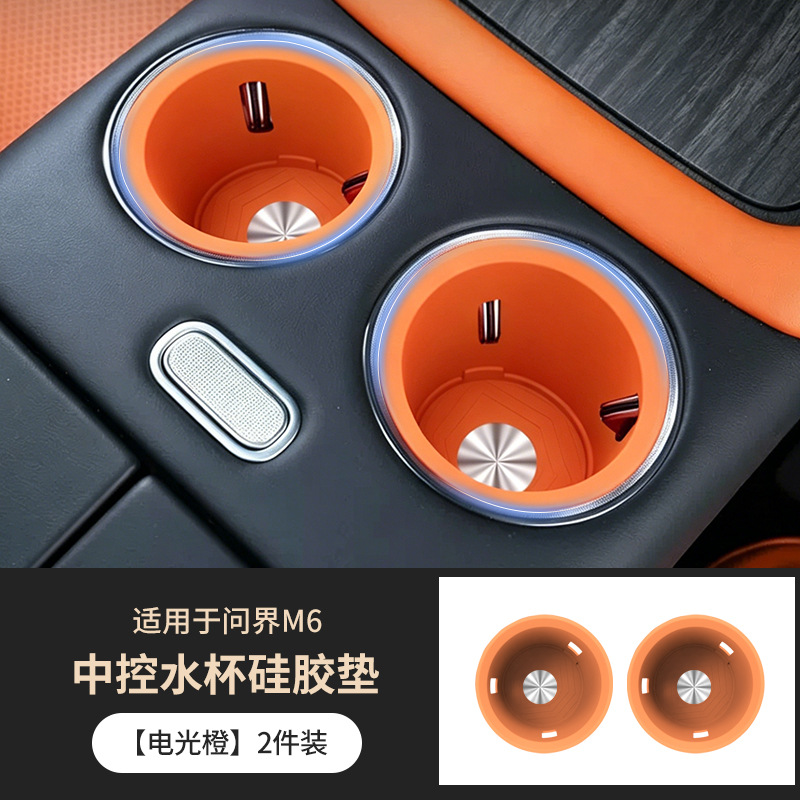 Suitable for Aito M6 Central Control Water Cup Mat, Special Silicone Mat, Cup Mat, Water Cup Cover, Interior Anti-Slip Mat, Accessories
