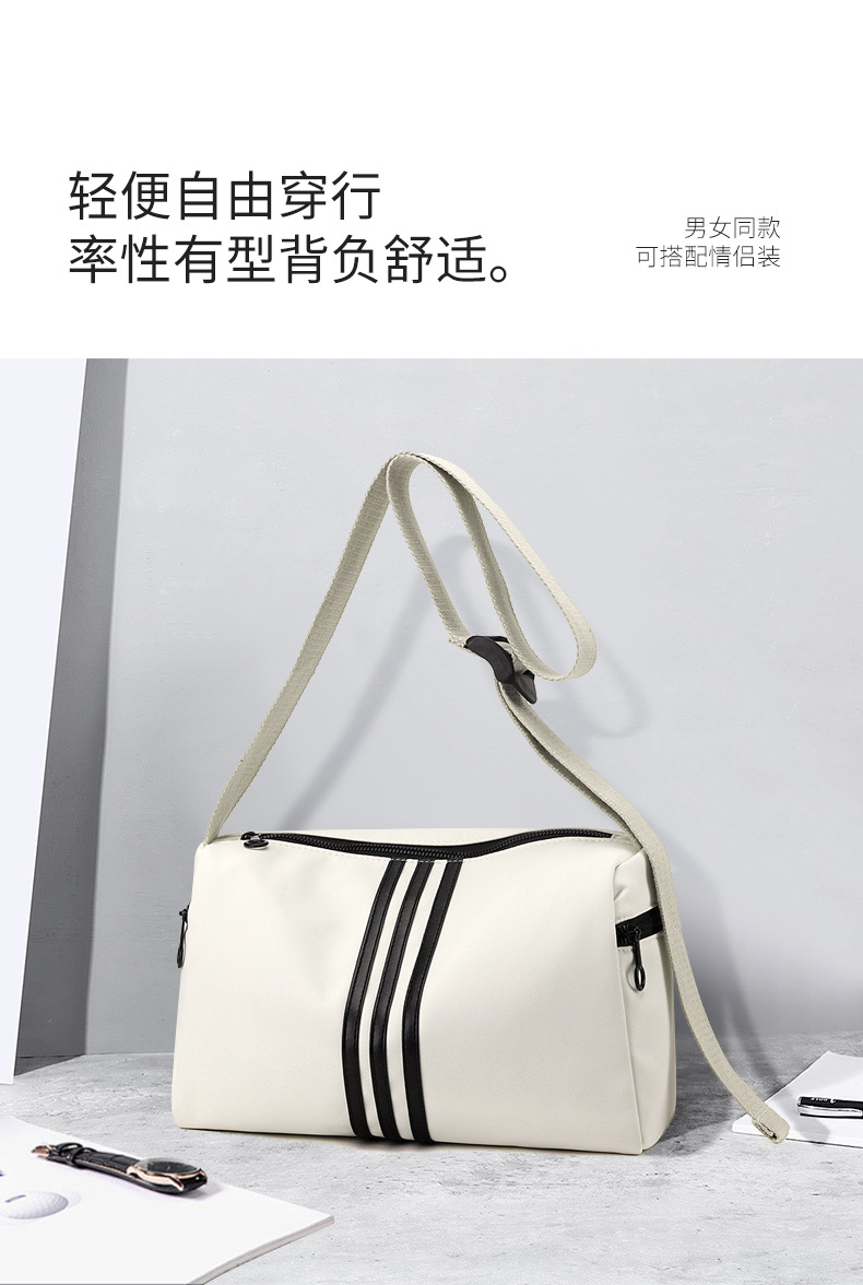 This is a simple, fashionable, casual and versatile crossbody bag for women, suitable for commuting. It is a large-capacity striped single-shoulder bag for both men and women undefined