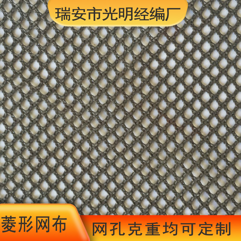 涤纶网布菱形四角网眼布可用于箱包鞋材洗衣袋文具袋