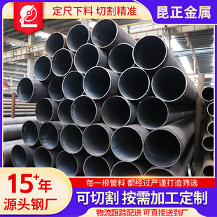20̖���ڟo�p䓹ܟ�܈��45#��ڏ�̼䓹�16mn�Ͻ��ڟo�p���и�