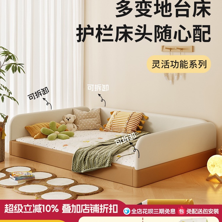 Montessori Floor Bed for Boys and Girls, Kidsren's Bed, Tatami Floor, Kidsren's Room, New Small Apartment with Guardrail, Kidsren's Bed