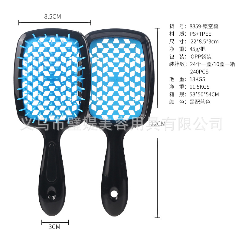 Peine Masajeador con Cojín de Aire de Malla Cuadrada de ABS para Cabello Seco y Húmedo image 12