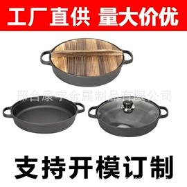 珐琅锅;煎锅、平底锅;烧烤盘