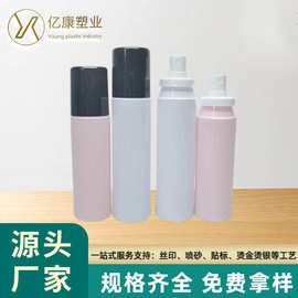 120ml塑料PET32卡口喷雾瓶 100毫升爽肤水分装瓶卡口喷雾瓶定制