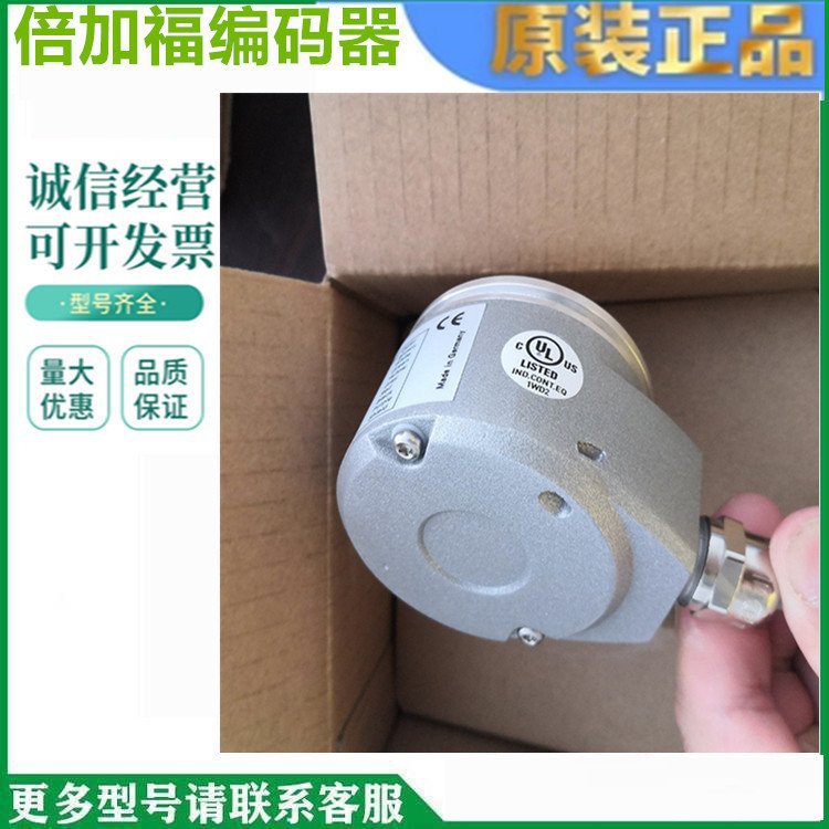 倍加福工业旋转RHI90N-0HAK1R6XN-01024增量式编码器型号可选