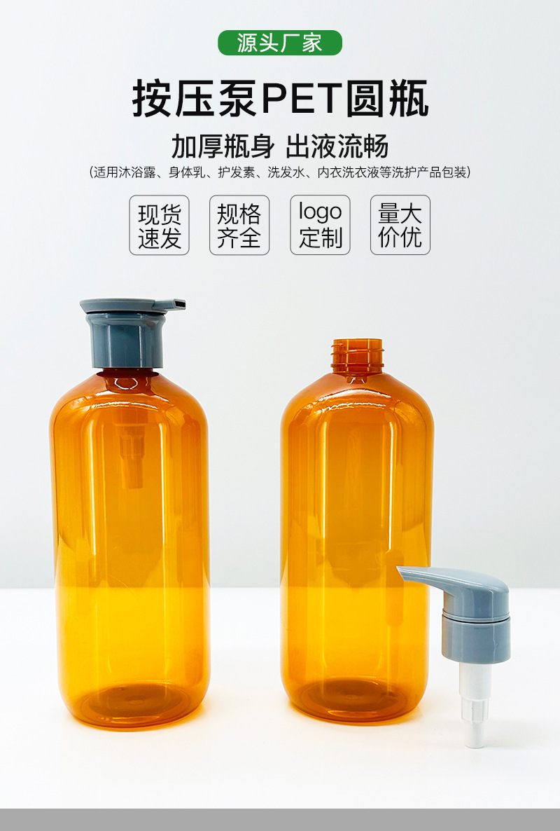 森之宝-SZB234-750ml-pet圆瓶24牙-详情_0