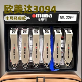 指甲剪/钳/刀;钥匙扣;钥匙扣及钥匙扣配件