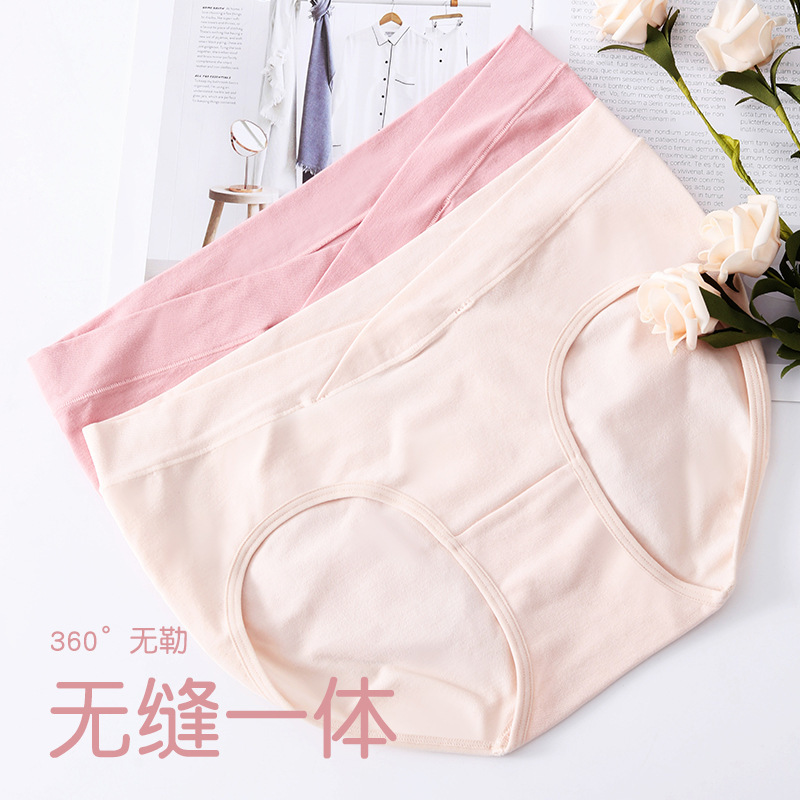 Modal Summer Thin Pregnant Women's Underwear Low Waist Seamless Female Pregnancy Underwear Early Pure Cotton Lip Crotch Mid-trimester