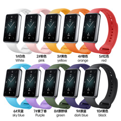 適用於榮耀手環9硅膠錶帶榮耀HONOR手環9nfc版智能運動替換腕帶