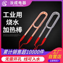 ���I��ˮ��늟�ܼӟ�����ʝ�ˮ���P�ˮ��ˮ�ؼӟ���380V220V