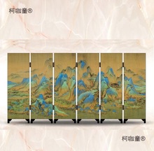 漆器折叠小屏风千里江山图只此青绿山水画中式古典国风伴手麦太保