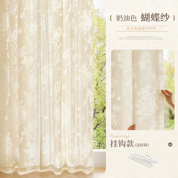 Butterfly gauze-cream color