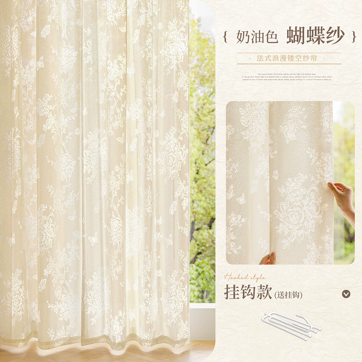 Moon branch shadow gauze curtain French curtain blackout 2025 new bedroom girl high-end feeling transparent living room cloth
