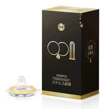 DB3代4代玻尿酸避孕套10只装中号套光面束腰颗粒安全套不含硅油