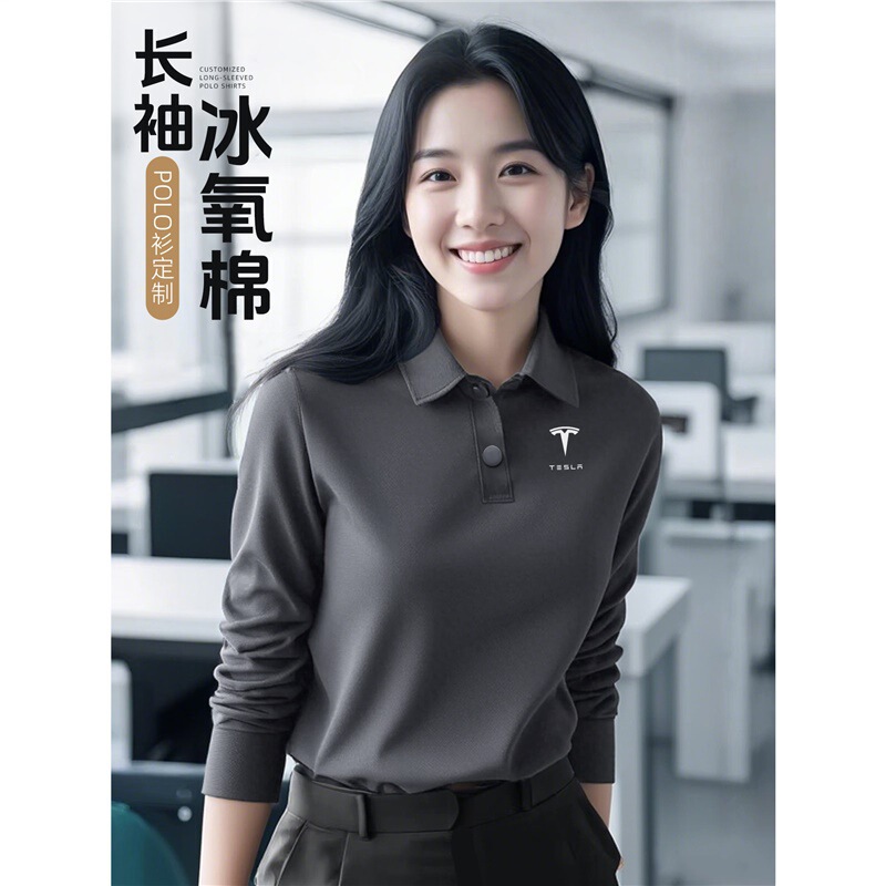 Tesla 4S Store Ice Oxygen Cotton Long-Sleeved Custom Embroidered Logo Autum Work Clothes Exhibition Hall Sales Workwear Sweatshirt