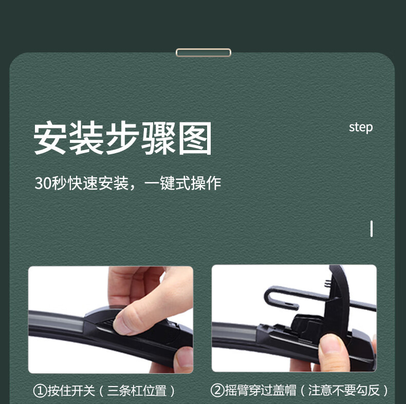 Suitable for the 23/24/25 Models of the Pontiac Gto Silent Wiper Blades and Rubber Strips for the Pontiac Gto Boneless Wipers