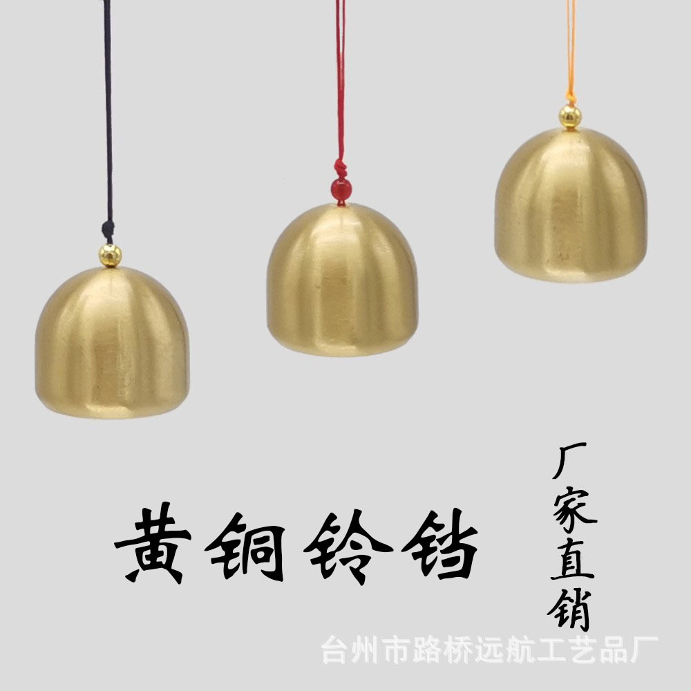 台式铜铃黄铜挂饰创意家居饰装饰工艺品摆设铃铛DIY材料金属