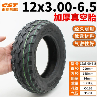 Electric Vehicle Outer Tire 12X3.00-6.5 Vacuum Tire 12inch Scooter Balance Car Inflatable Tire Cst Zhengxin Tire