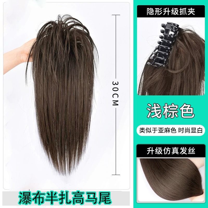 Cola de caballo peluca mujer Pelo Largo simulación pelo chica caliente trenza del milenio cascada media corbata trenza de boxeo clip de pelo recto alta cola de caballo