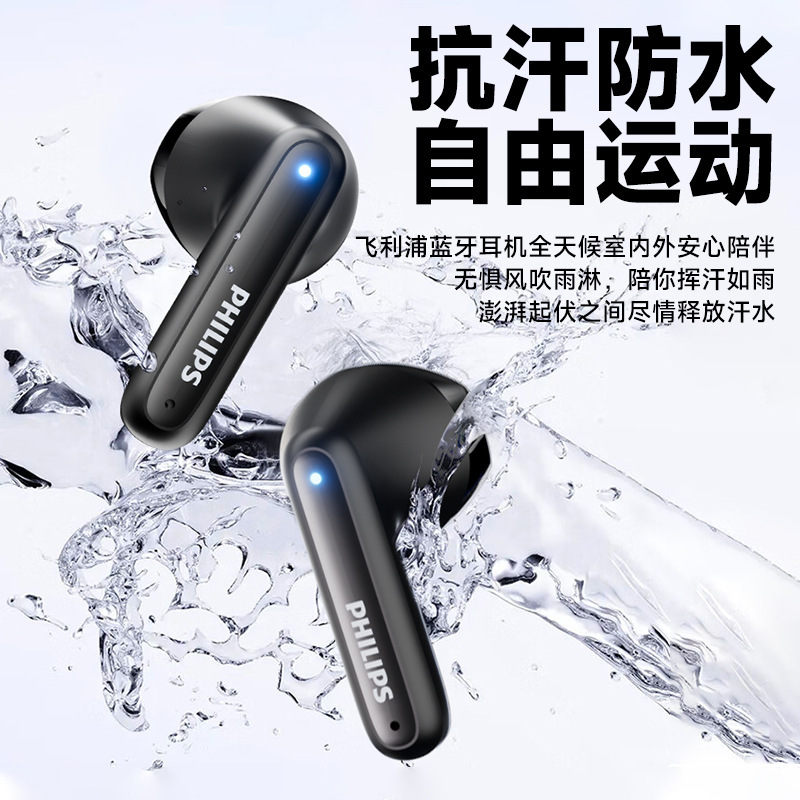 フィリップスTAT1199真 � � bluetoothイヤホン真 � � ワイヤレス半入耳式スポーツランニング音楽ノイズリダクション长持ち|undefined