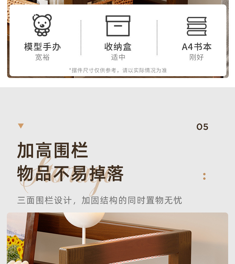 复制_全实木置物架收纳架落地储物多层架子小型书.jpg