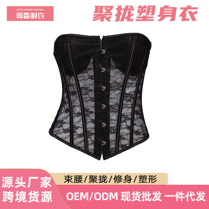 New European and American Court Corset Corset Translucent Breast Cup Body Shaping Clothes Black and White Lace Summer
