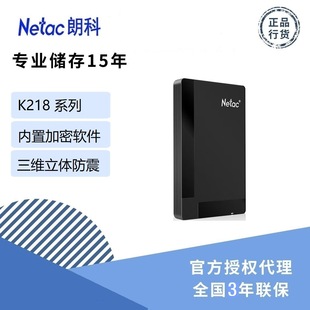 LangKe Hard Drive Wholesale K218 1T 2T USB3.0 2.5inch Business Office EncrypTion Mobile Hard Drive