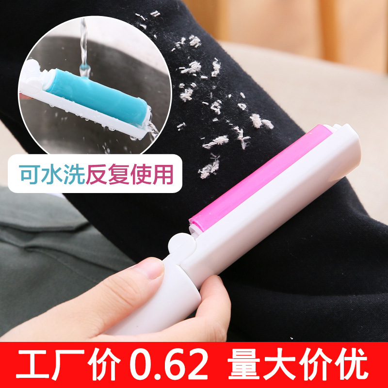 T 迷你可折叠可水洗粘毛器便携式衣物宠物除毛器地毯床单毛刷