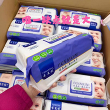芬美妮珍珠纹加大加厚婴儿湿巾 100片孕婴店新生儿用大包湿巾批发