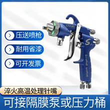 隔膜泵W-71气动喷枪喷胶W-101喷胶水喷油漆枪W-77压送式高雾化厂