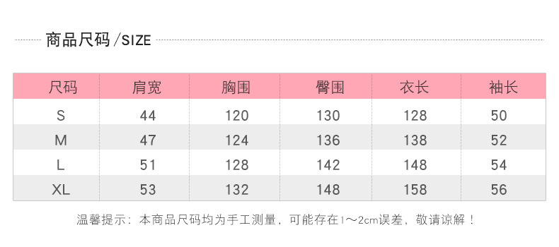 粉恐龙绿恐龙_02