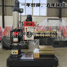 邯郸市摇臂钻z3040摇臂钻床可以攻丝z3040x13摇臂钻床闪电发货