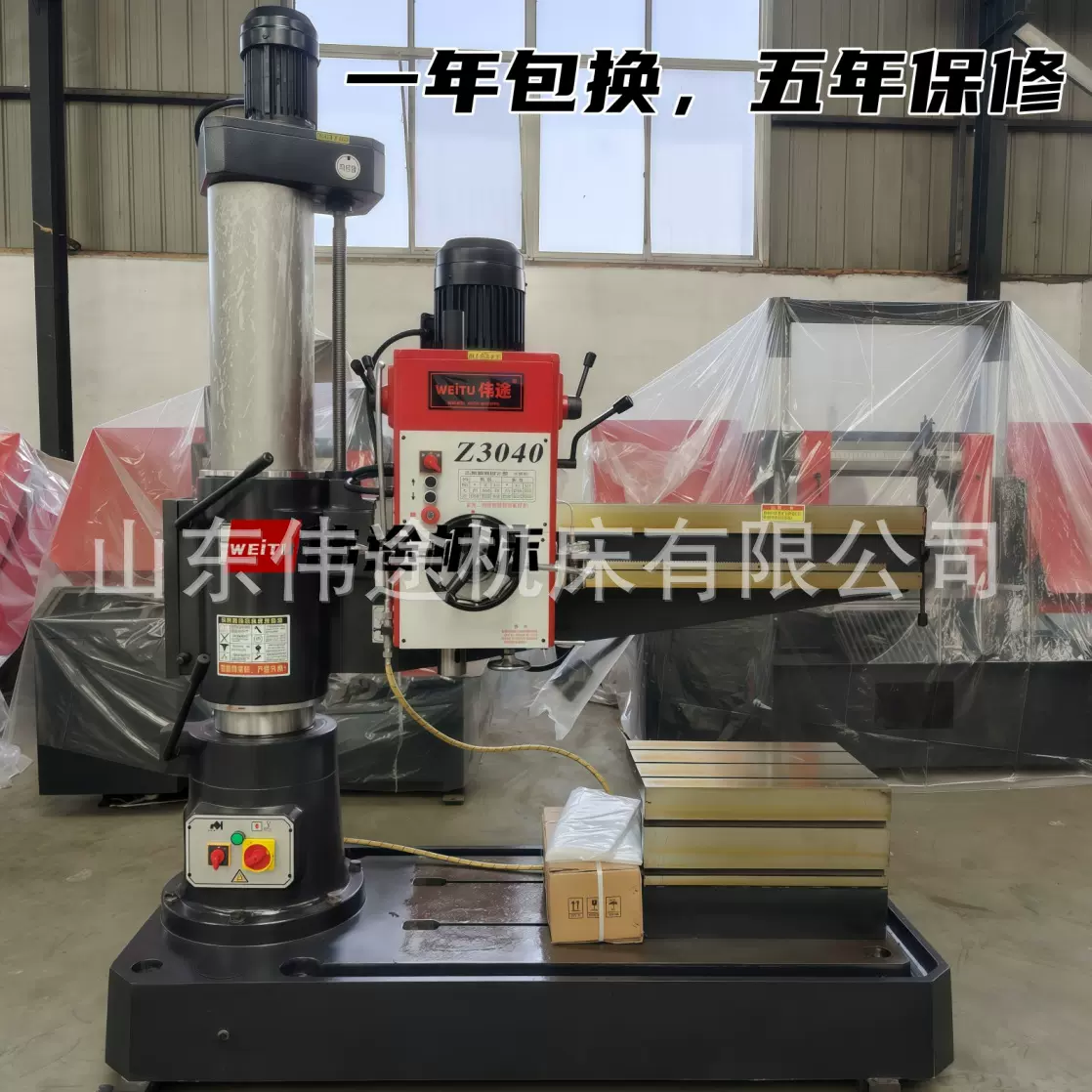 连云港市摇臂钻z3040x13摇臂钻床机械款z3040x10摇臂钻床