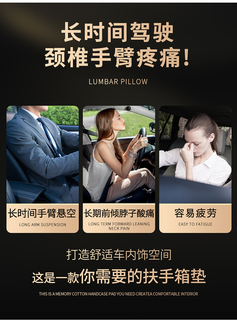 2023 autumn and winter new car armrest box pad Napa leather non-slip wear-resistant armrest box protective pad cleaning pad cross-border