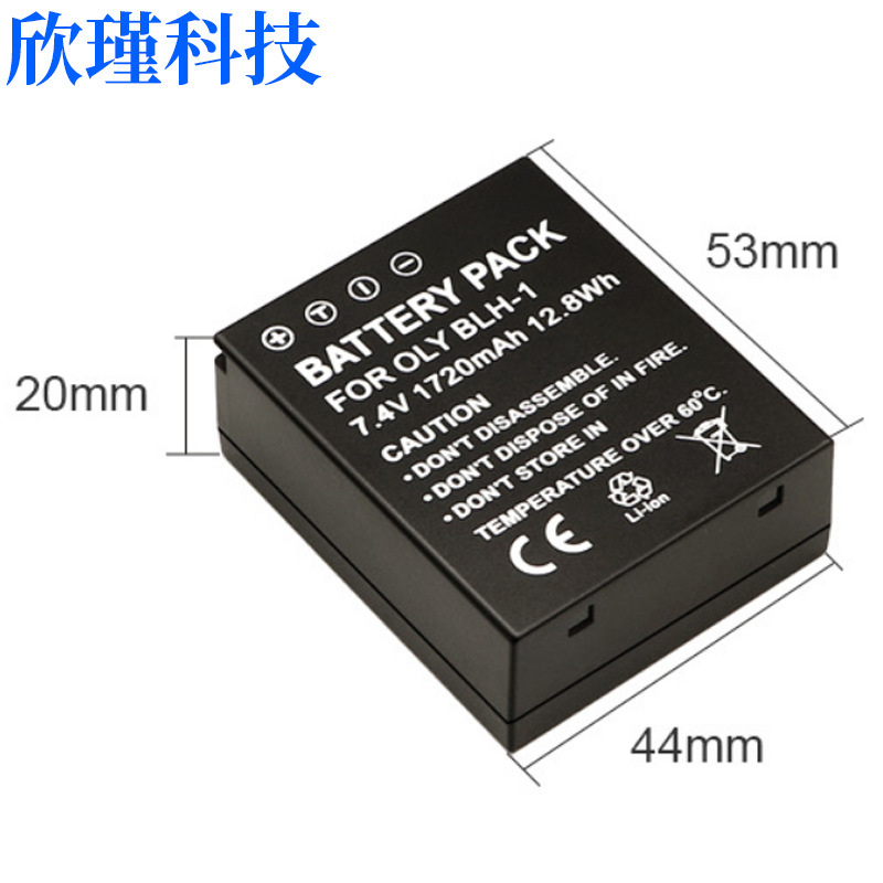 BLH-1 battery is suitable