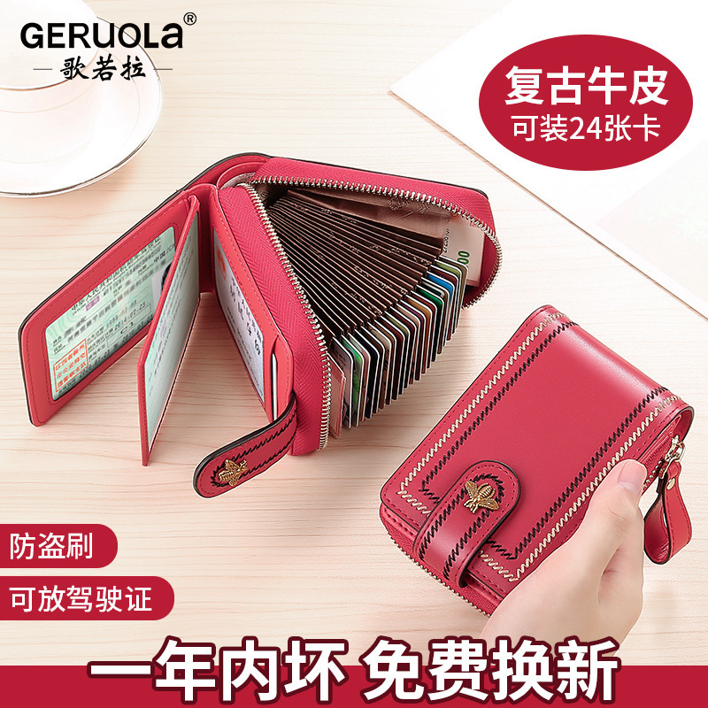 Bolso para tarjeta Cuero para mujer Funda de cuero para licencia de conducir de alta gama pequeña y exquisita Funda para tarjeta de identificación de gran capacidad para mujer