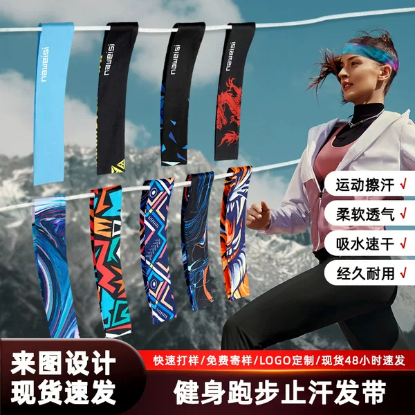 Sports Hair Band Arm Cover Hood Riding Sweat-absorbent Headband Basketball Elastic Headband Outdoor Sports Antiperspirant Band Wholesale
